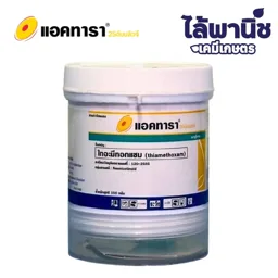 แอคทารา 100g