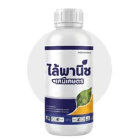 ยาฆ่าแมลง