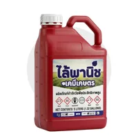 ยาฆ่าหญ้า