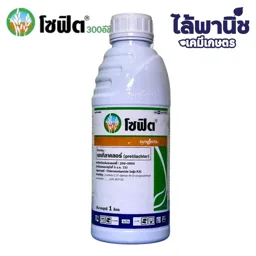 โซฟิต 1L